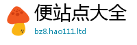 新奥2025年天天开好彩从7777788888管家婆王中王佛祖天书